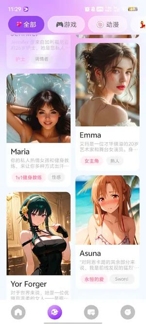 Sweet AI2026下载安装