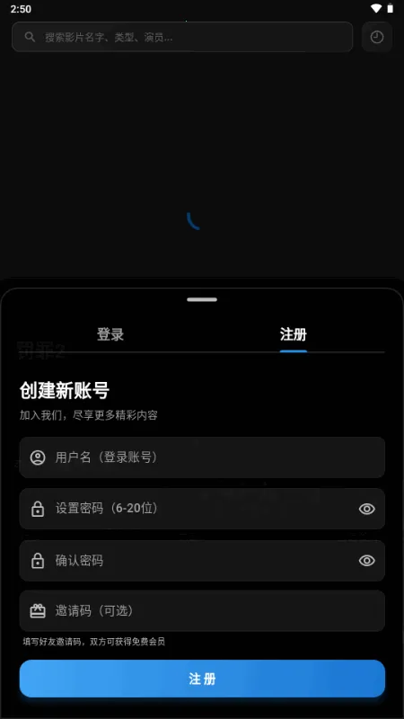 小豆视界2026下载安装