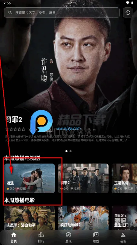 小豆视界2026下载安装