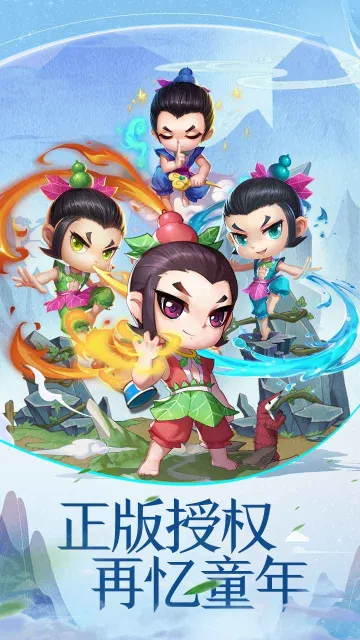 葫芦兄弟暴击小妖精 葫芦兄弟暴击小妖精