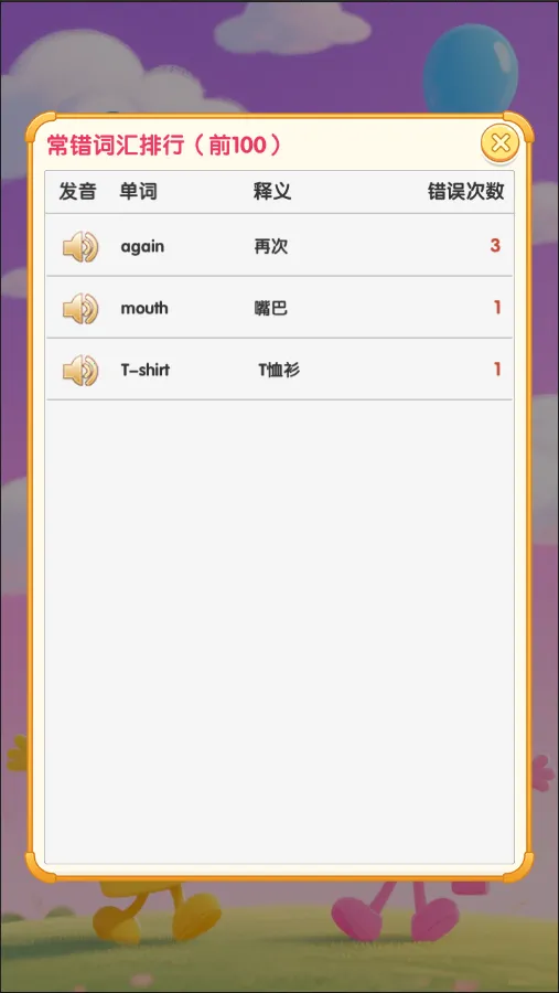 ��㿨Ƭ����2026����v1.0.1 �ٷ�����