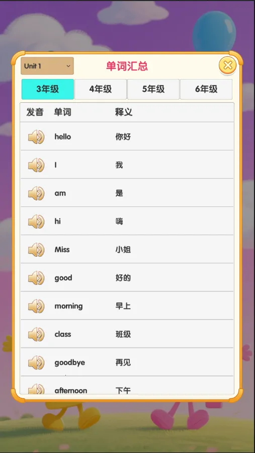 ��㿨Ƭ����2026����v1.0.1 �ٷ�����