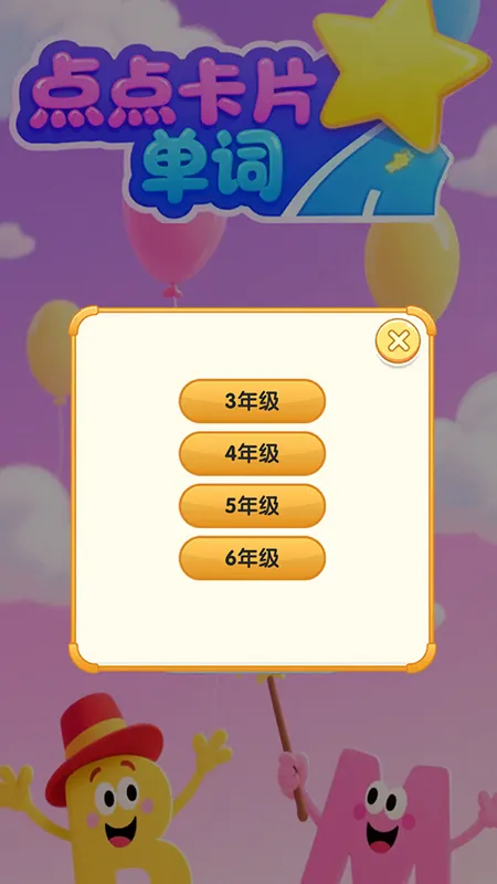 ��㿨Ƭ����2026����v1.0.1 �ٷ�����