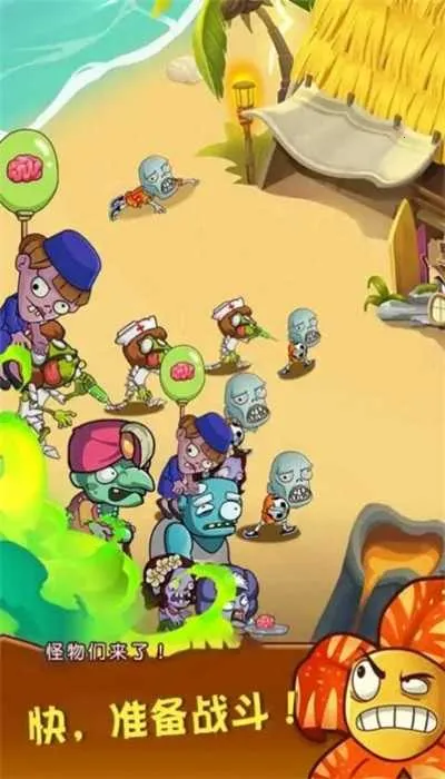 ��԰ֲ���ս��ʬ