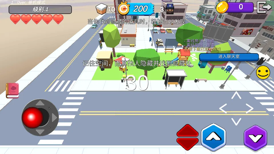 躲猫猫终结者2026下载安装截图