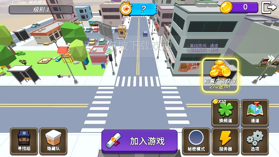 躲猫猫终结者2026下载安装截图