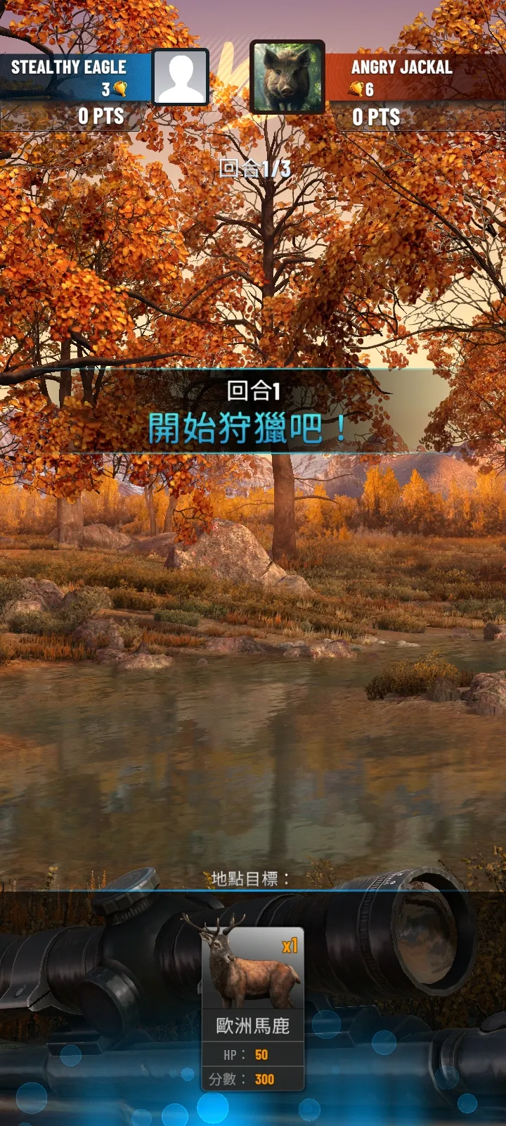 战利品猎人2026最新版本截图