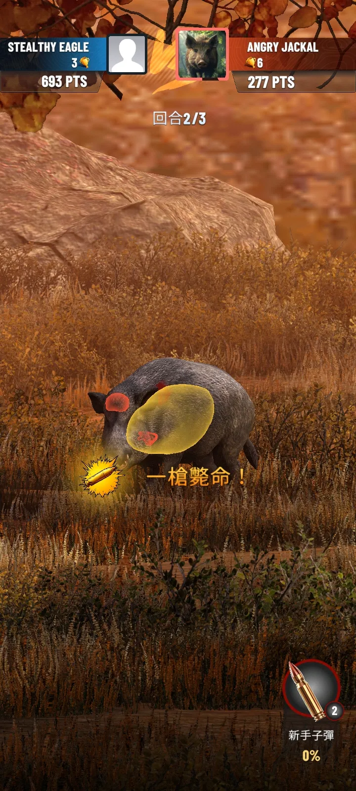 战利品猎人2026最新版本截图