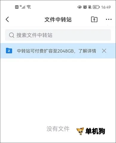 QQ邮箱最新手机版 QQ邮箱最新手机版