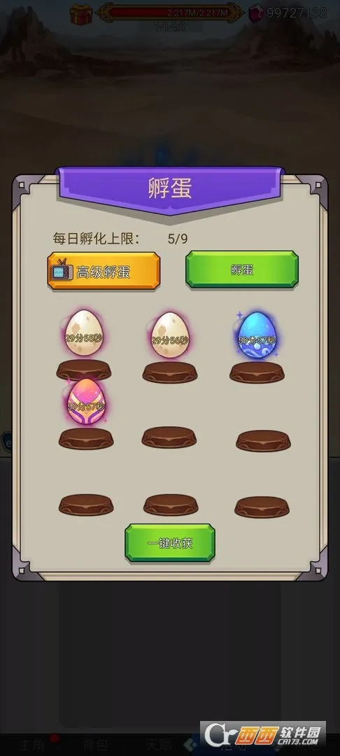 沙包大的拳头截图