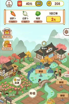 �ǻ���԰2026�ٷ����°汾v1.0.0 �ֻ���