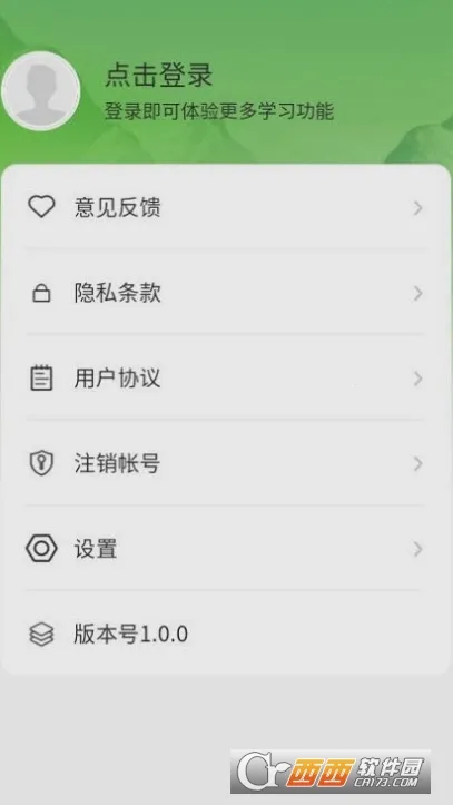 �ǻ���԰2026�ٷ����°汾v1.0.0 �ֻ���