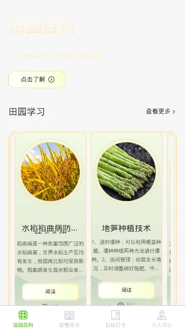 �ǻ���԰2026�ٷ����°汾