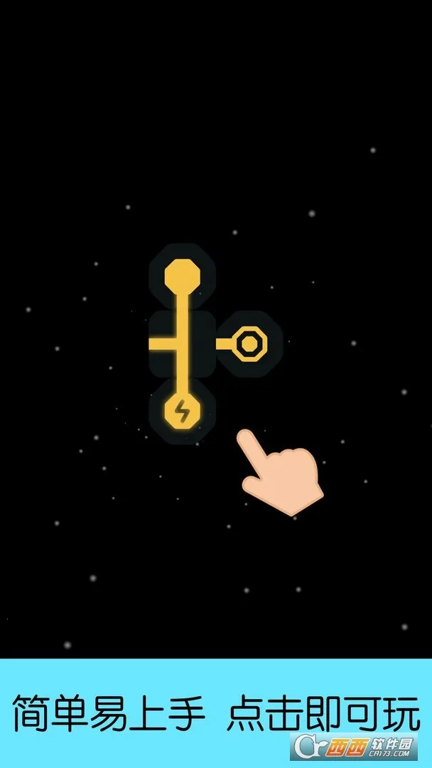 时空连接2026最新版本截图