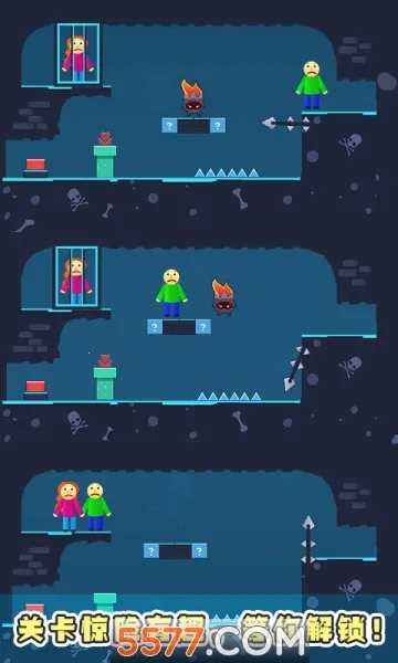 拯救村姑安卓版手机版截图