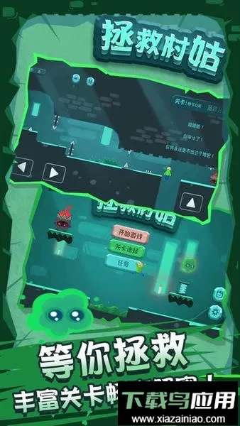 拯救村姑安卓版手机版 拯救村姑安卓版手机版