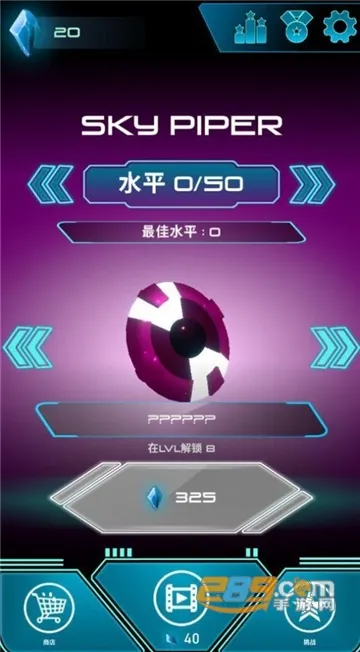 天空的吹笛者安卓版手机版截图