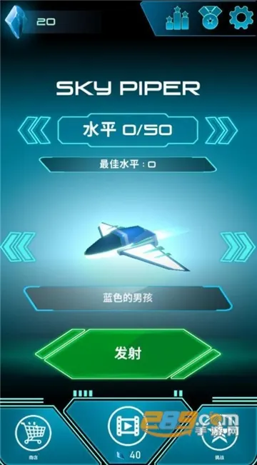 天空的吹笛者安卓版手机版