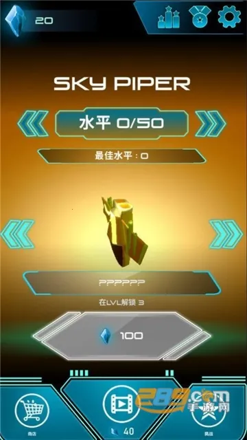 天空的吹笛者安卓版手机版截图