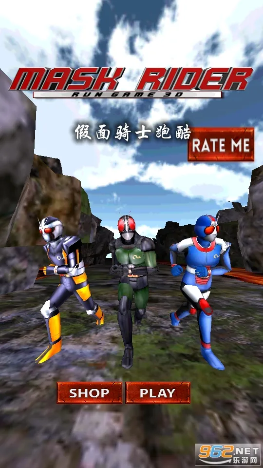 假面骑士跑酷