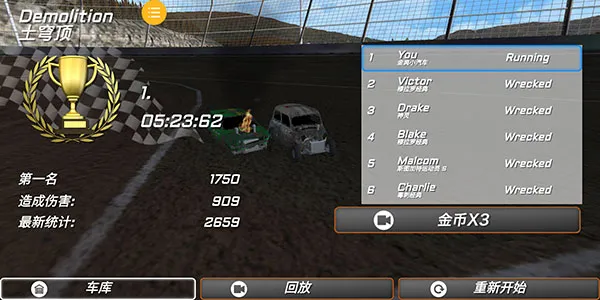 极速赛车挑战安卓版手机版