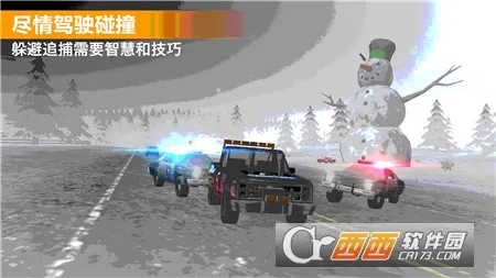 极速赛车挑战安卓版手机版截图