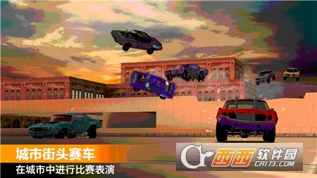 极速赛车挑战安卓版手机版截图