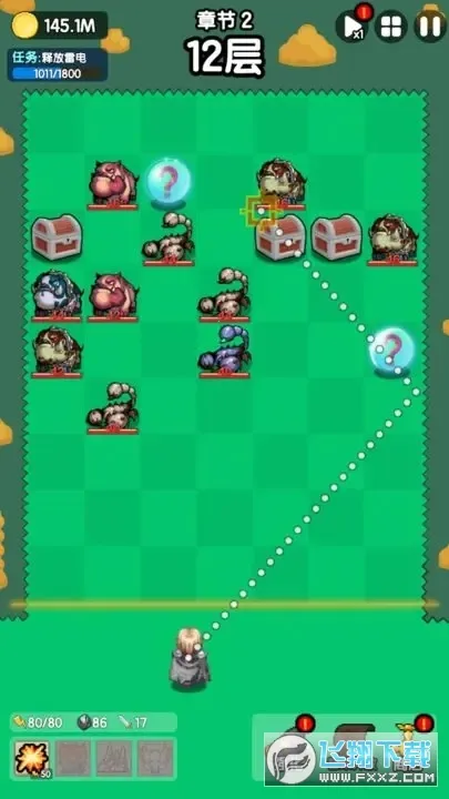 妖怪别过来截图