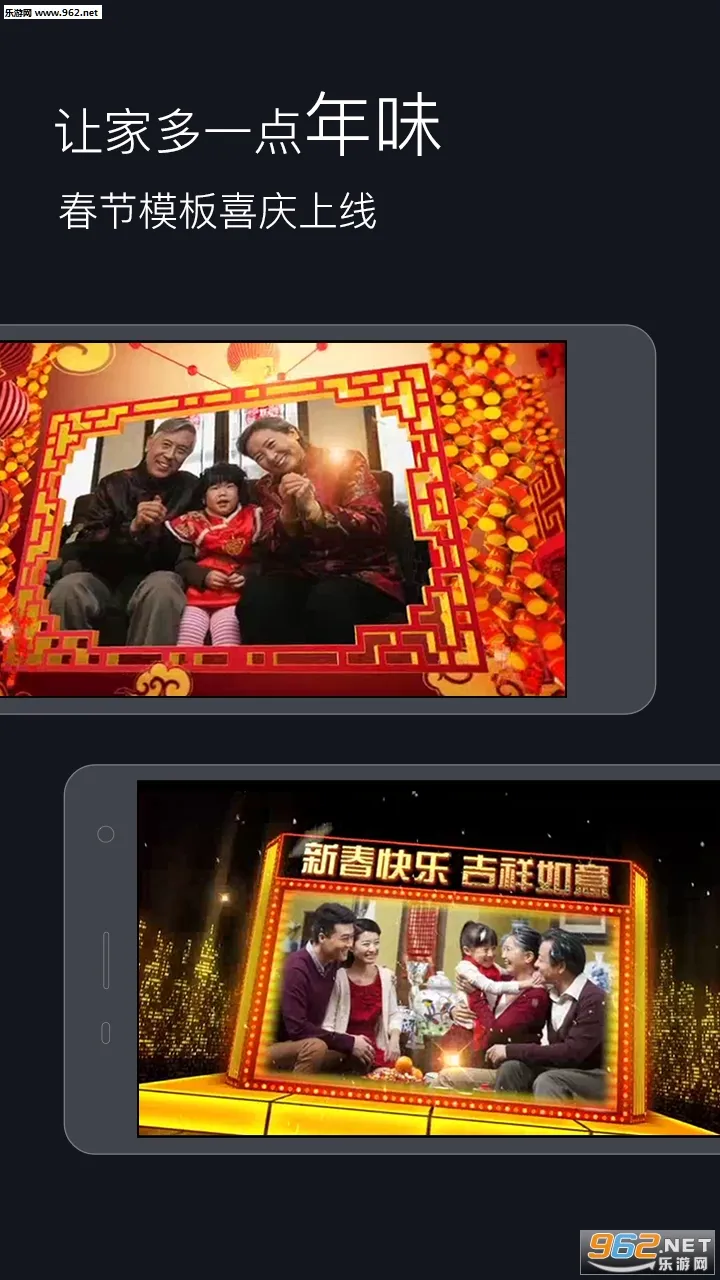 八角星视频制作截图