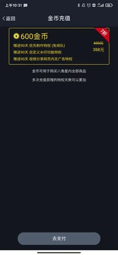 八角星视频制作 八角星视频制作