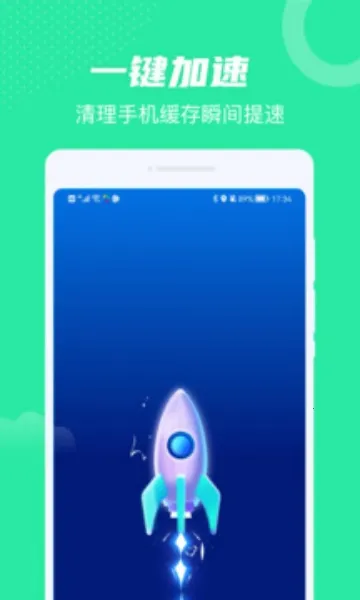 全民WiFi2026下载安装