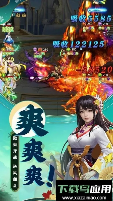 梦想英雄最新手机版