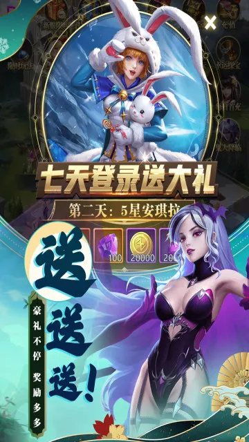 梦想英雄最新手机版