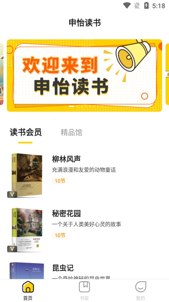 ��������v3.0.6 ��׿��