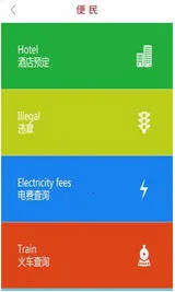 吉安发布截图