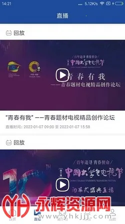 都江堰发布 都江堰发布