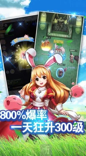 仙境神迹 仙境神迹