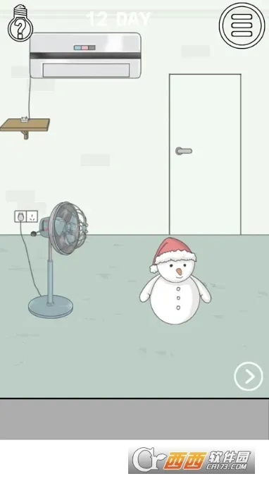 找到老婆的私房钱截图