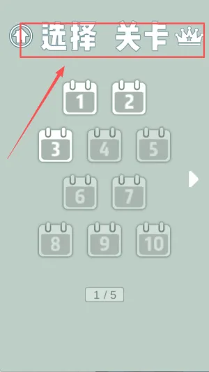 找到老婆的私房钱