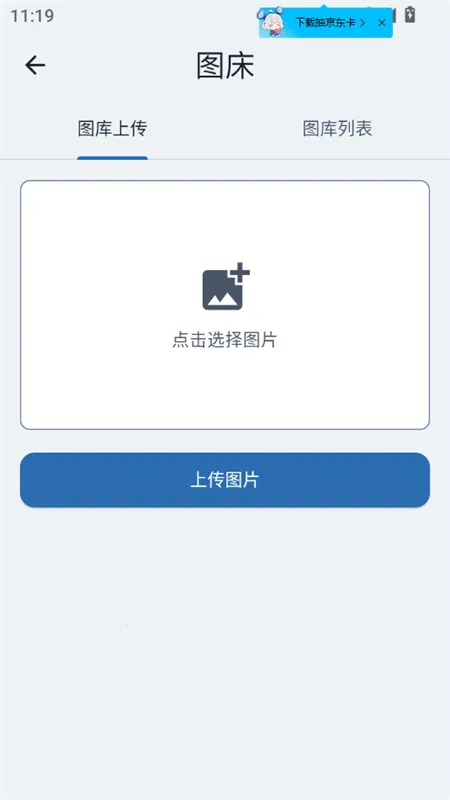 ClrvAI截图