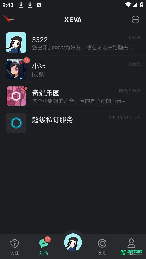 XEVA虚拟恋人2026下载安装