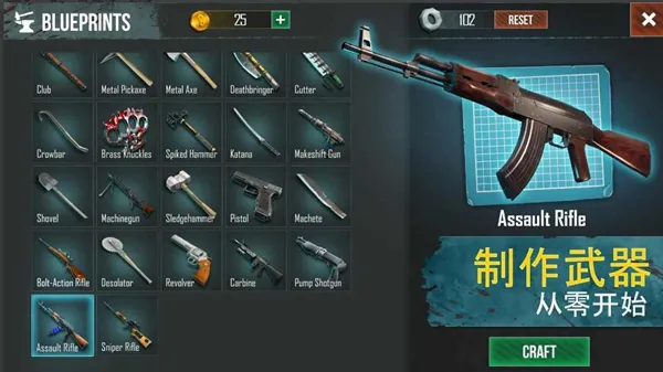 生或死生存2026官方最新版本截图