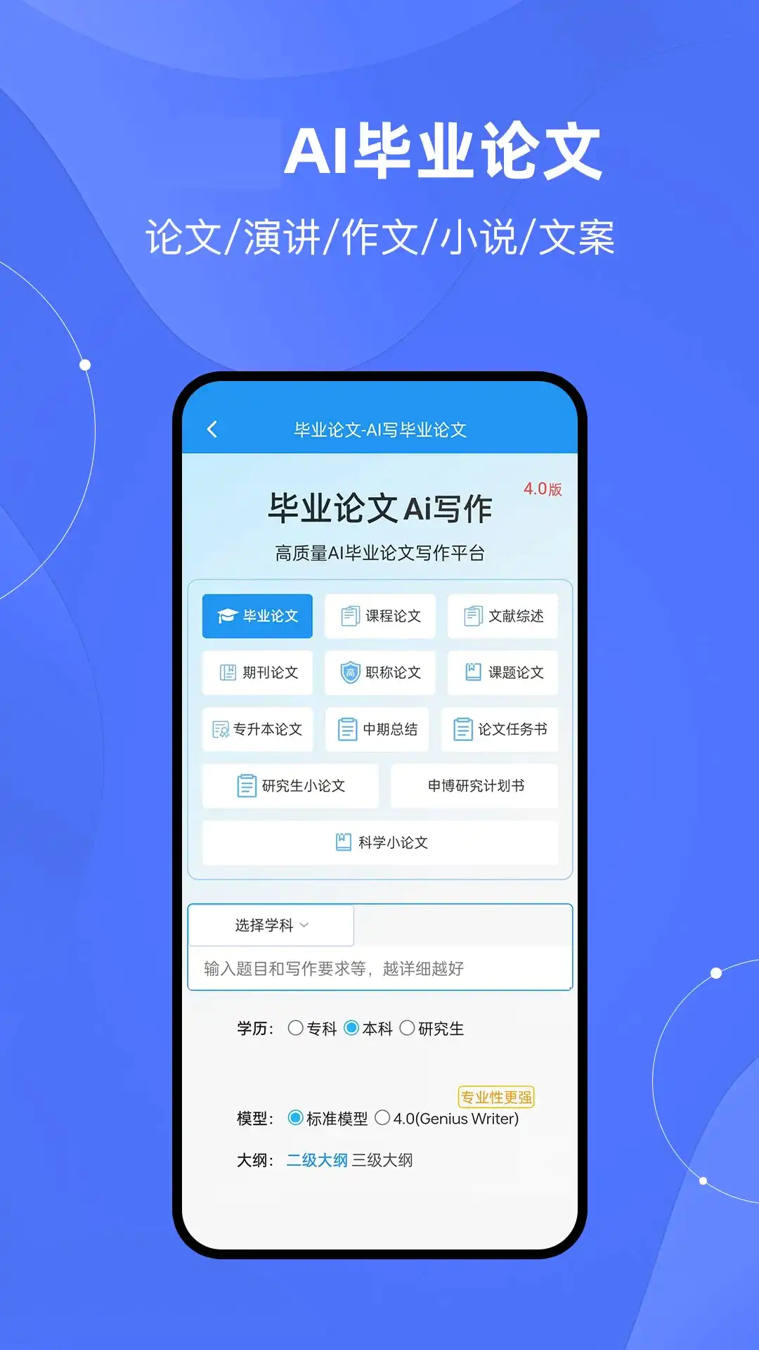 ����Ai����v1.5.5 ��Ѱ�