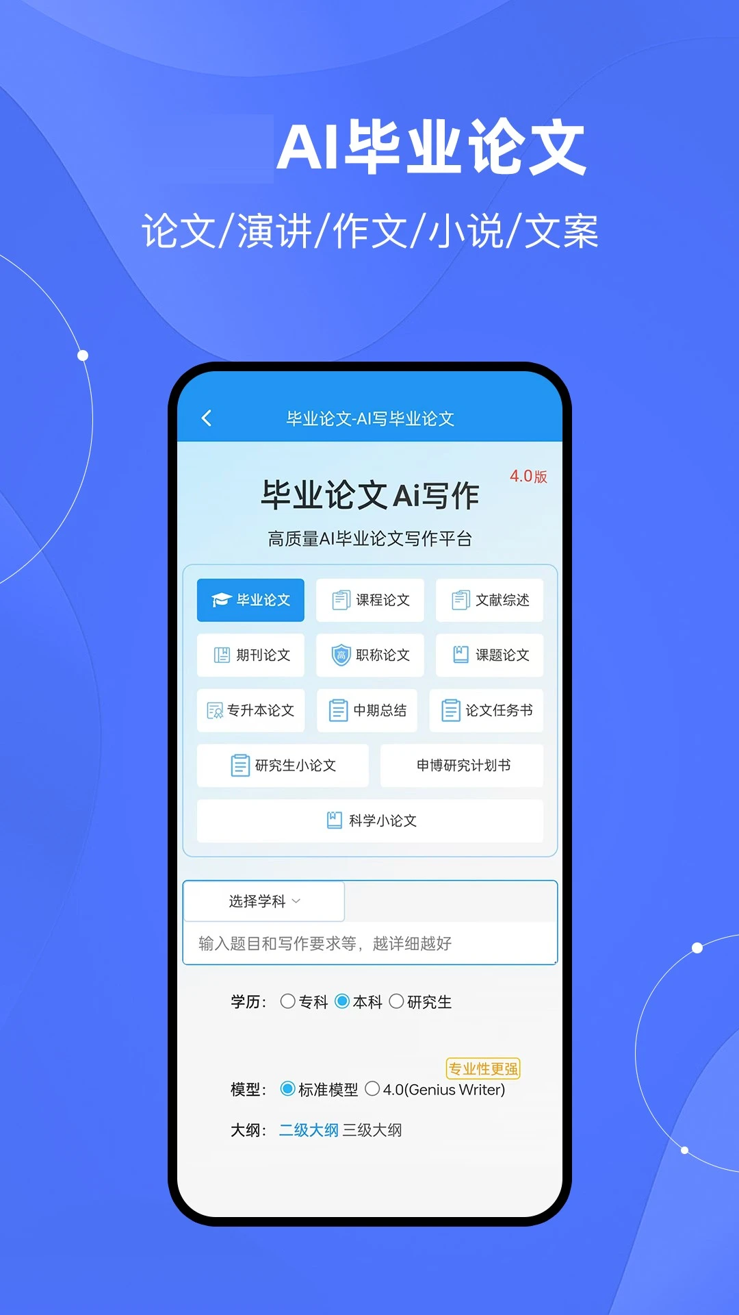 ����Ai����v1.5.5 ��Ѱ�