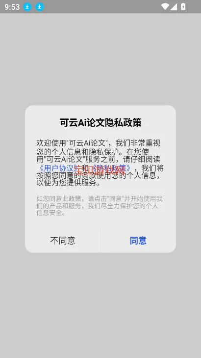 ����Ai����v1.5.5 ��Ѱ�