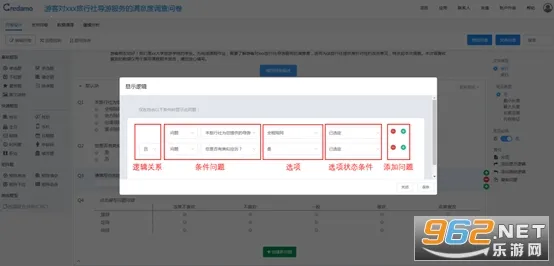 Credamo见数2026官方最新版本