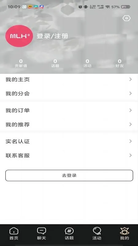 美力汇2026下载截图