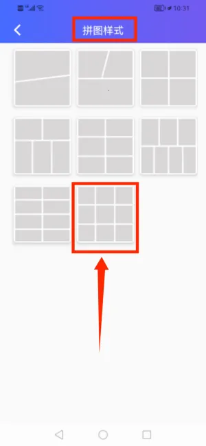 经纬相机2026下载
