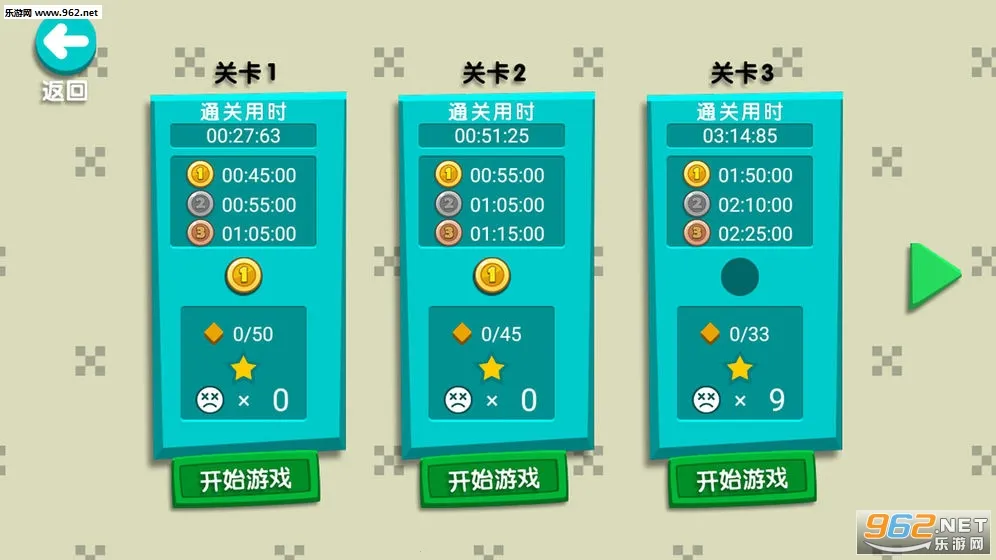 火柴人挑战2026官方最新版本截图