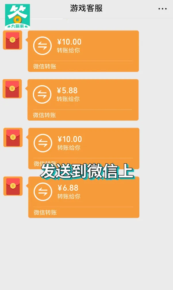 答题变首富2026下载截图